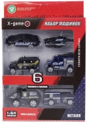 Набор игрушек X-Game XGCM6B
