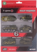 Набор игрушек X-Game XGCM6F