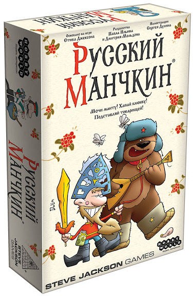 Настольная игра Hobby World Русский манчкин 915245
