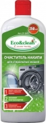 eco-clean-cp-017-250-ml-100278335-1