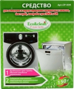 eco-clean-cp-039-150-g-100278294-1