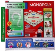 hasbro-monopolia-na-kazahskom-azyke-896793-10100978-2