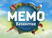 neskucnye-igry-memo-kazahstan-7830-100177844-4-Container