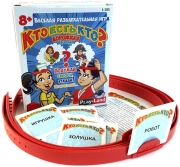 play-land-kto-est-kto-doroznaa-versia-10101115-2