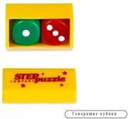step-puzzle-76097-skola-volsebstva-120-fokusov-10100445-3