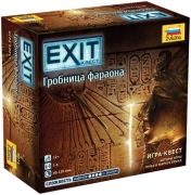 zvezda-exit-grobnica-faraona-8971-100047210-1-Container