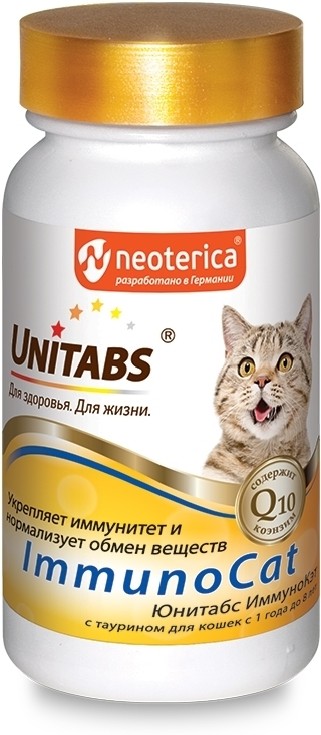 Добавка Unitabs ImmunoCat с Q10 U303 для кошек 120 таблеток