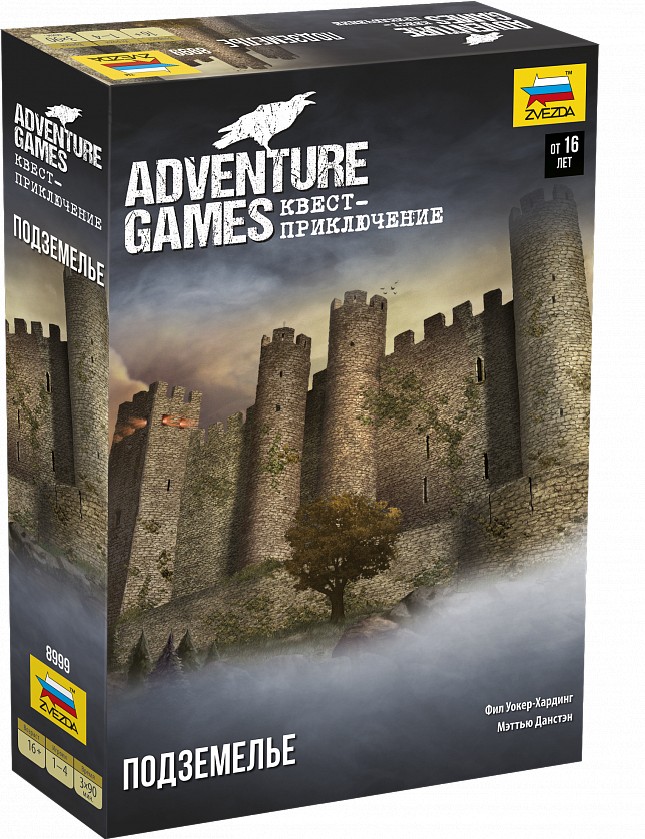 Настольная игра Звезда Adventure Games Подземелье 8999